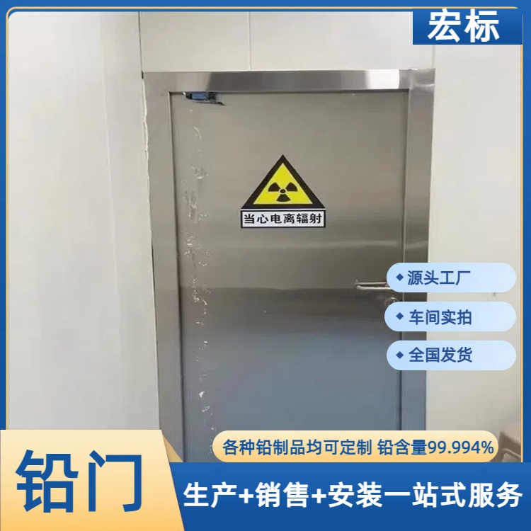 赣州铅门防辐射铅门符合标准2024直+达+全+境